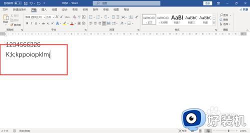 笔记本电脑数字键盘怎么解锁_笔记本电脑数字键盘如何打开