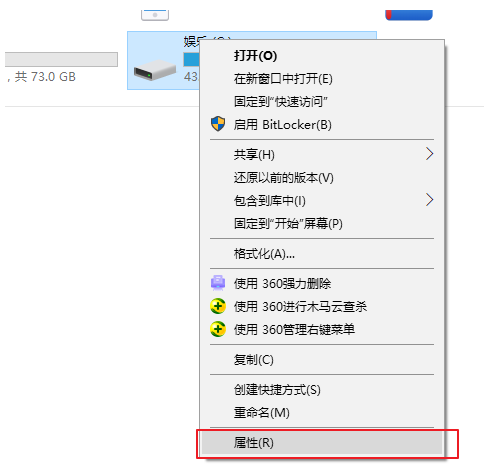 Win7深度清理电脑垃圾的技巧是什么