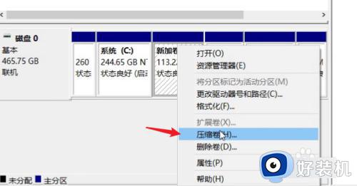 电脑怎么创建e盘f盘_电脑没有e盘f盘怎么加