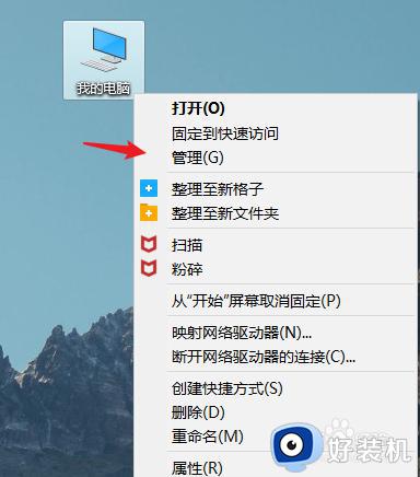 电脑怎么创建e盘f盘_电脑没有e盘f盘怎么加