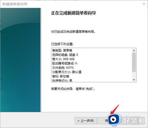 电脑怎么创建e盘f盘_电脑没有e盘f盘怎么加