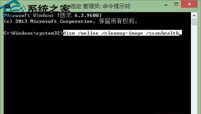 Win8开始按钮不可用怎么办?Win8开始按钮没反应的解决方法