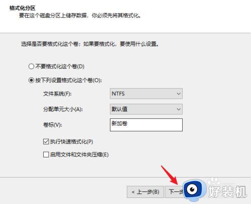电脑怎么创建e盘f盘_电脑没有e盘f盘怎么加