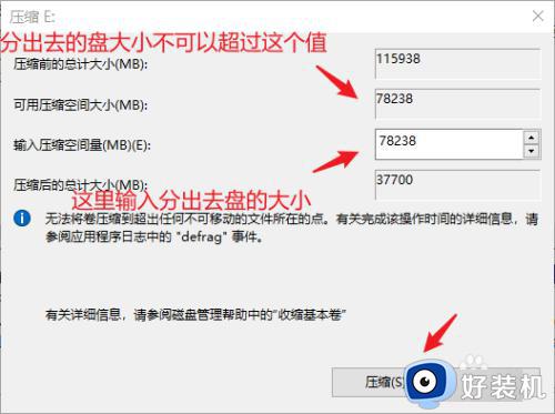 电脑怎么创建e盘f盘_电脑没有e盘f盘怎么加