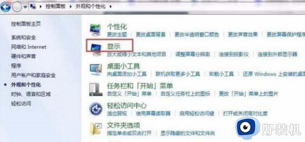 thinkpad键盘亮度调节快捷键是什么_thinkpad屏幕亮度调节快捷键是哪个