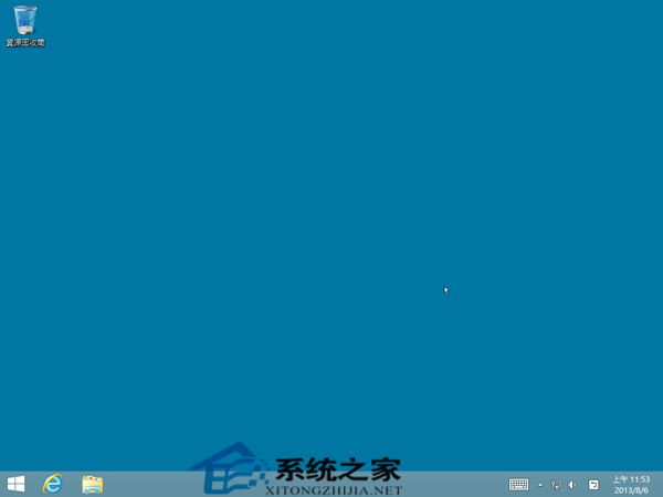 Win8.1系统返回到桌面的三种操作方法
