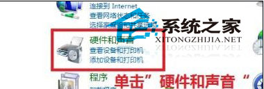  Win8如何更新指定驱动程序