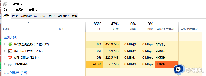 windows资源管理器卡顿什么问题_windows资源管理器卡顿的四种解决方法