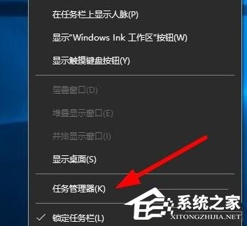 win10任务管理器系统中断是怎么回事