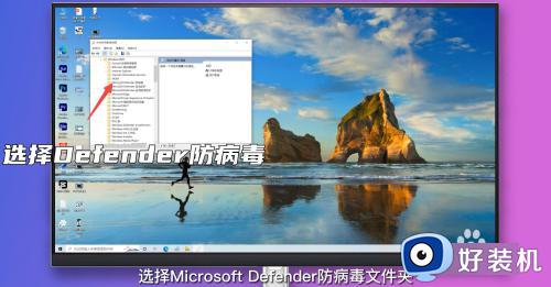 怎么关掉windows defender_关闭windows defender的步骤