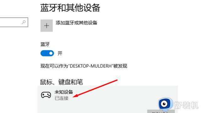电脑怎么连接xbox手柄_xbox手柄怎么添加到电脑