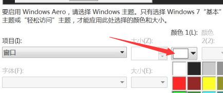 win7文件夹背景设置教程(4)