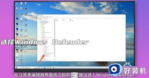 怎么关掉windows defender_关闭windows defender的步骤