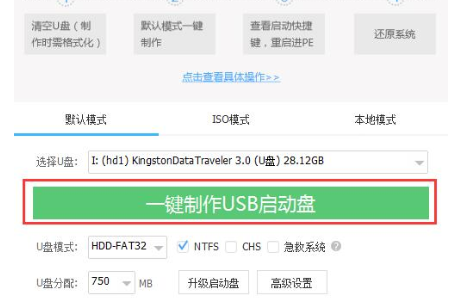 Win7旗舰版更新卡在开机页面的解决办法(1)