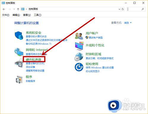 麦克风声音小怎么调整_电脑麦克风声音小如何调整