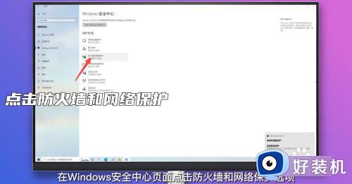 怎么关掉windows defender_关闭windows defender的步骤