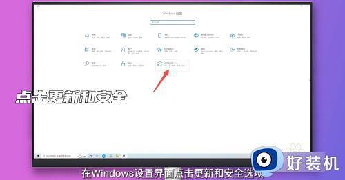 怎么关掉windows defender_关闭windows defender的步骤