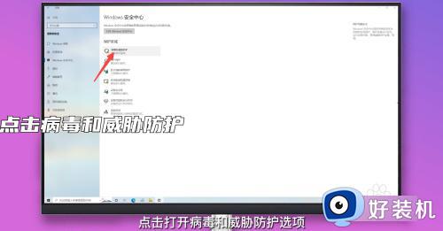 怎么关掉windows defender_关闭windows defender的步骤