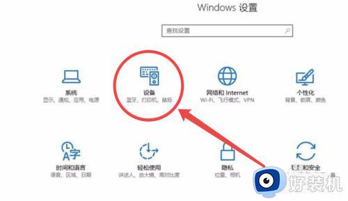 小米鼠标怎么蓝牙连接电脑_小米无线鼠标怎么连接电脑