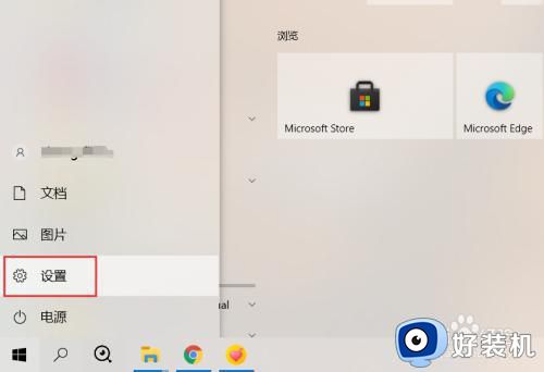 机械师电脑触摸板怎么禁用_机械师电脑如何关闭触摸鼠标