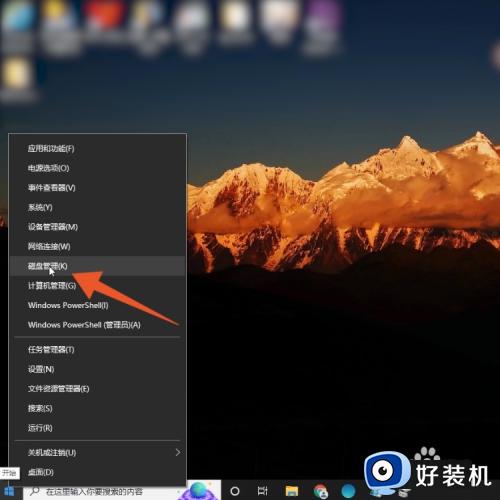 电脑只有一个c盘怎么办_电脑里只有一个C盘如何解决