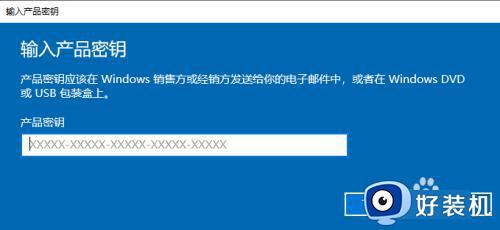 怎么关闭激活windows水印_windows激活水印如何去掉