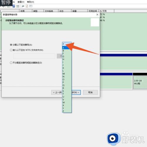 电脑只有一个c盘怎么办_电脑里只有一个C盘如何解决