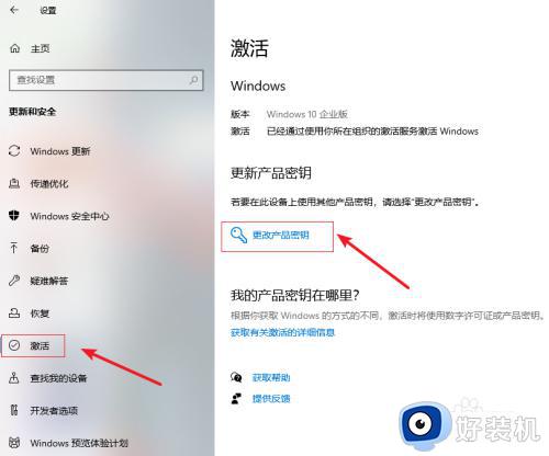 怎么关闭激活windows水印_windows激活水印如何去掉