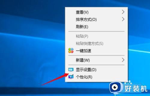 电脑桌面屏保怎么关闭_怎样让电脑不进入屏保状态