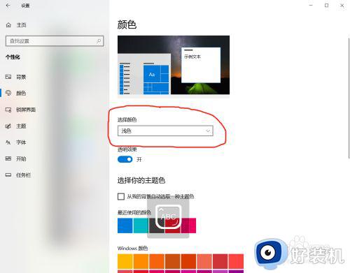 电脑屏幕刺眼怎么办_显示屏太亮太刺眼如何解决
