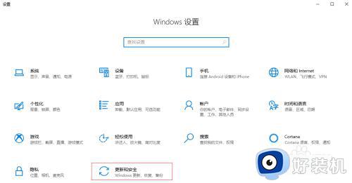 怎么关闭激活windows水印_windows激活水印如何去掉