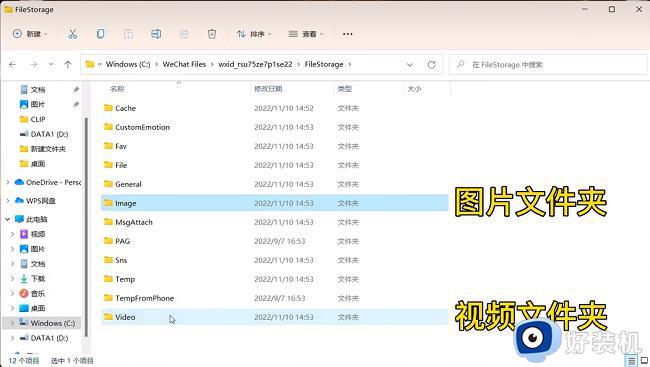 怎么清理电脑c盘的没用的垃圾_电脑怎么清理c盘系统以外的东西
