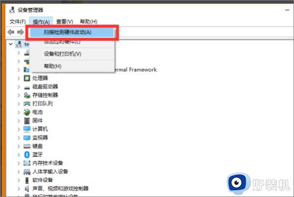 电脑上插上u盘不显示怎么办_台式电脑上插上u盘不显示解决方法