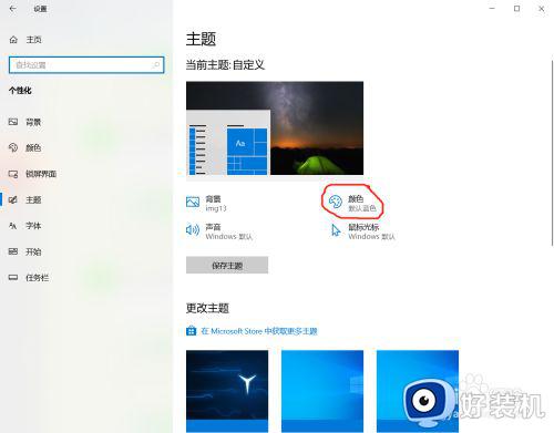 电脑屏幕刺眼怎么办_显示屏太亮太刺眼如何解决