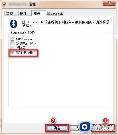 为什么windows无法安装蓝牙外围设备_windows无法安装蓝牙外围设备的解决方法