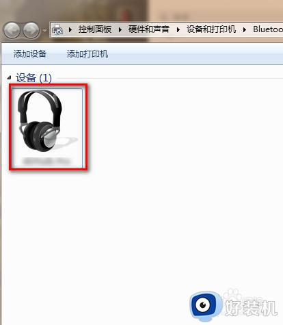 为什么windows无法安装蓝牙外围设备_windows无法安装蓝牙外围设备的解决方法