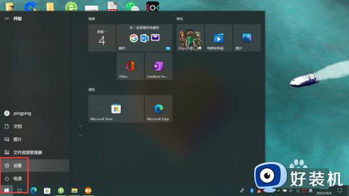 电脑怎么测试麦克风有没有声音_电脑怎么测试麦克风能不能说话