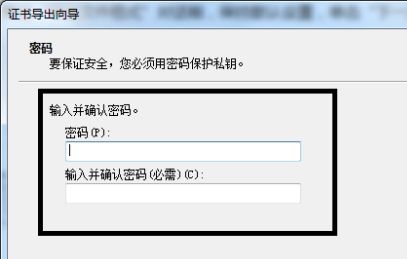 win7文件夹密码设置的方法(5)