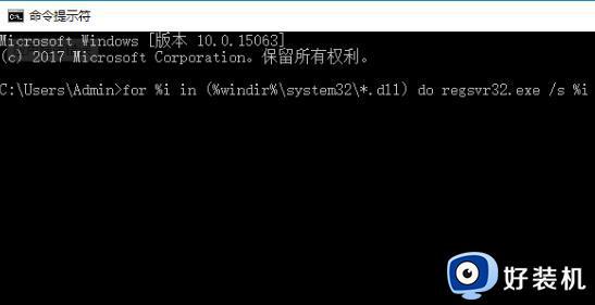 无法访问共享文件网络错误代码0×80070035解决方法
