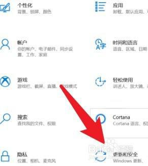 windows自带安全中心在哪里打开_打开Windows安全中心的方法