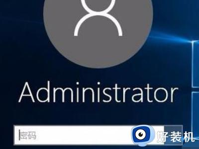 win锁屏快捷键是什么_win锁屏快捷键的使用方法介绍