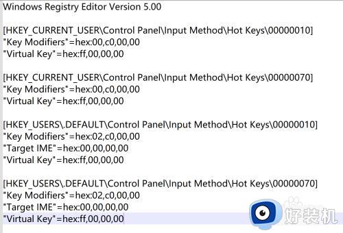 win+空格快捷键如何关掉_快速禁用win+空格快捷键的方法