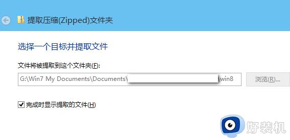 windows自带的压缩软件怎么使用_使用电脑自带压缩软件解压文件的方法