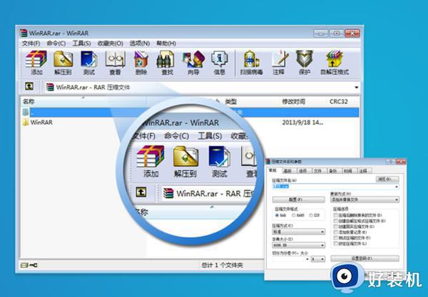 windows自带的压缩软件怎么使用_使用电脑自带压缩软件解压文件的方法