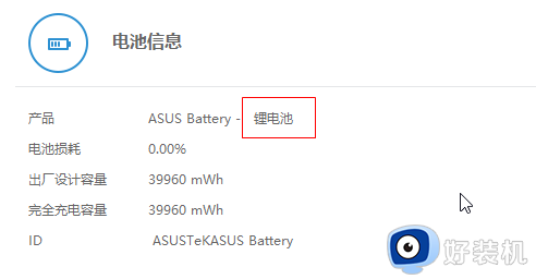 笔记本电脑第一次充电多长时间_笔记本电脑第一次充电需要用完再充吗