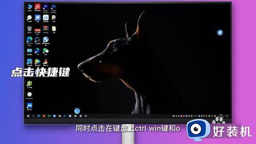 软键盘怎么调出来_电脑如何开启软键盘