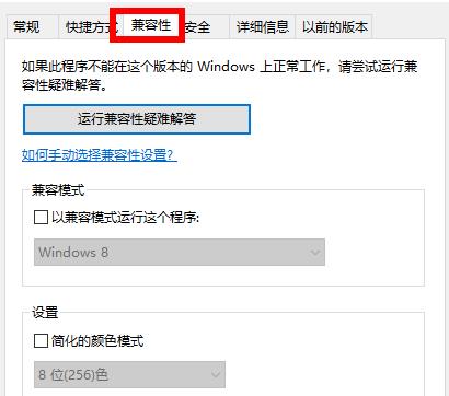 Win7应用程序启动错误代码0xc000005的解决方法