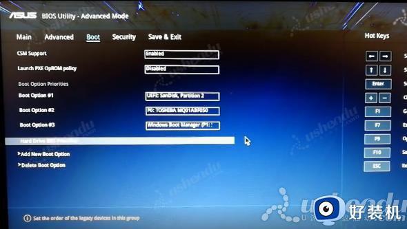 华硕v556u怎么设置u盘启动_华硕v556u笔记本bios设置u盘启动教程