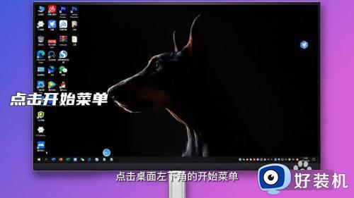 软键盘怎么调出来_电脑如何开启软键盘