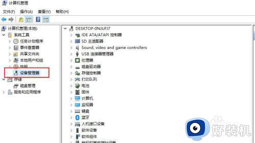 电脑没有声音显示未安装音频设备有个红x怎么解决